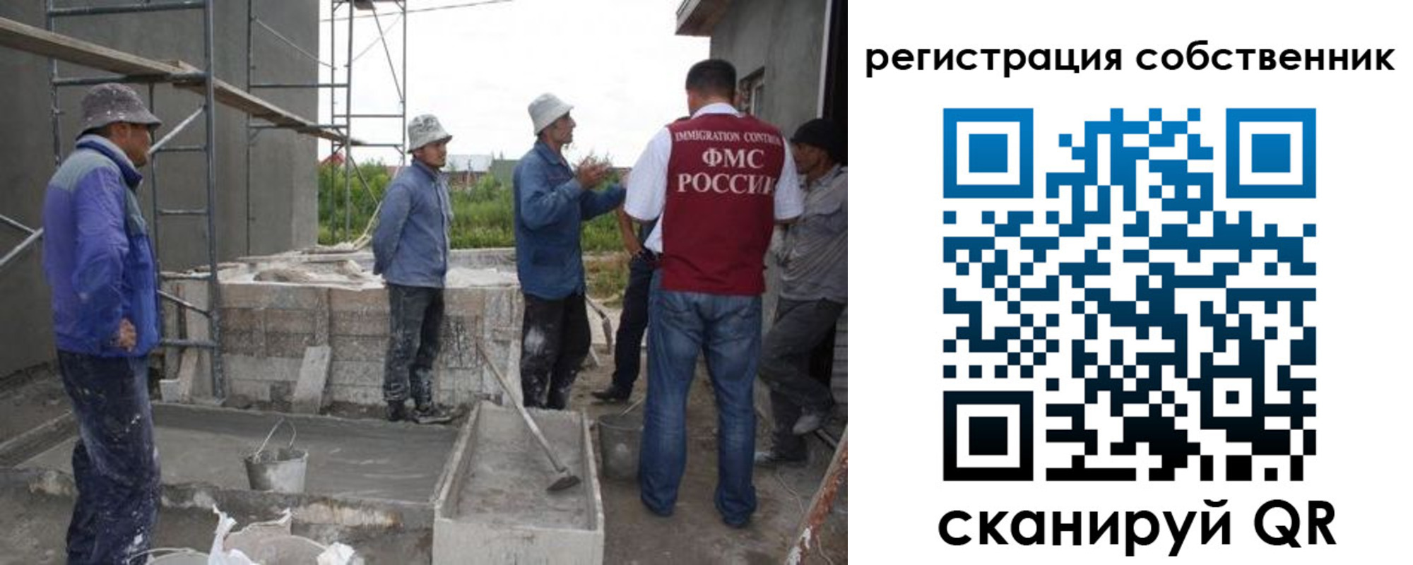 прописка для работы в Калуге