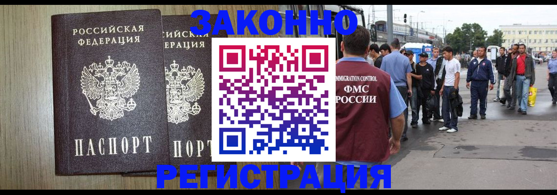 прописка гарантия в Калуге