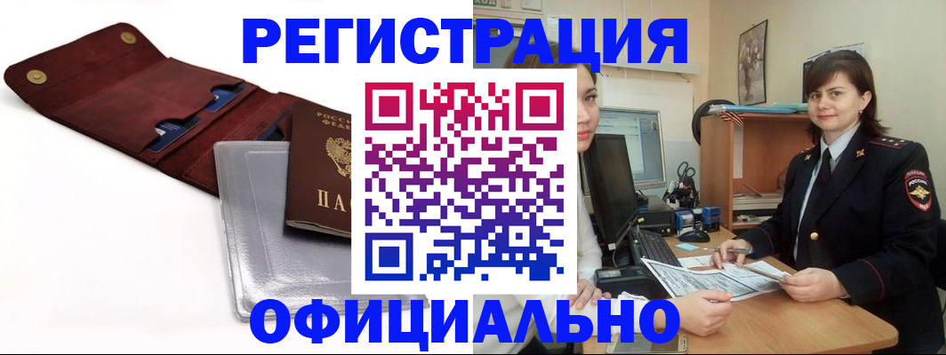 прописка поиск в Калуге