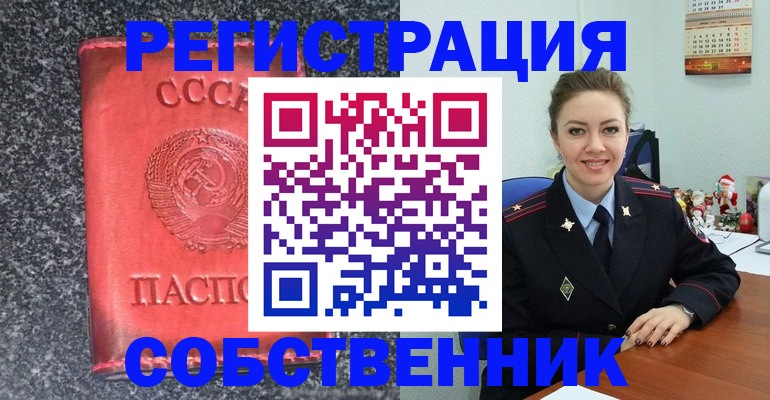 пропишу в квартире в Калуге