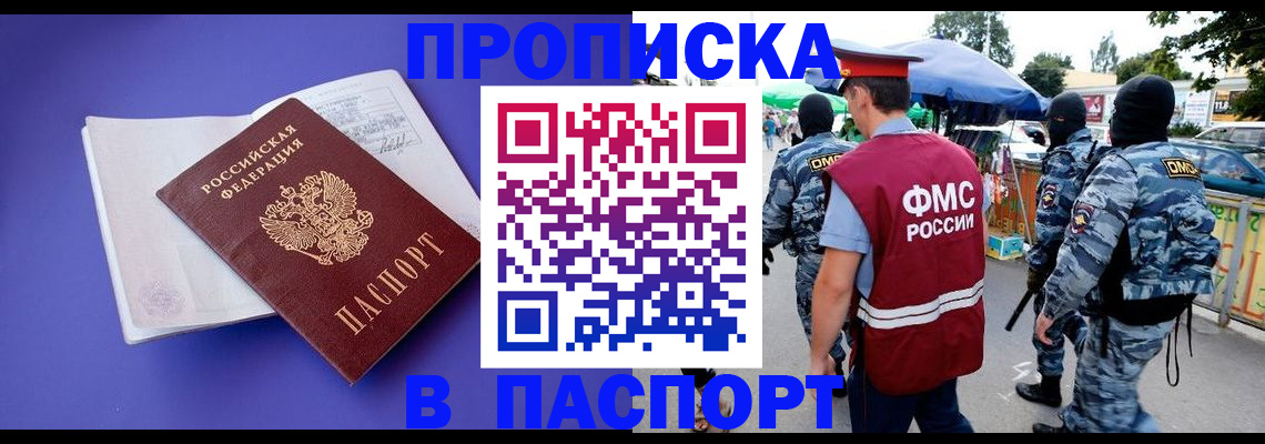 найти адрес прописки в Калуге