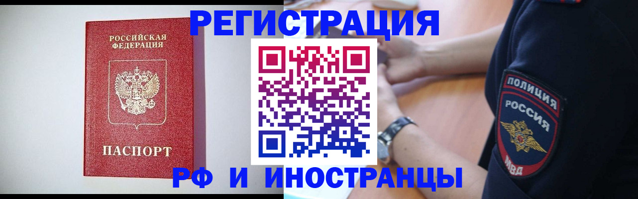 временная регистрация собственник в Калуге